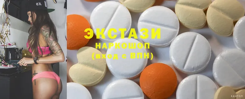 Ecstasy 280 MDMA  Гдов 