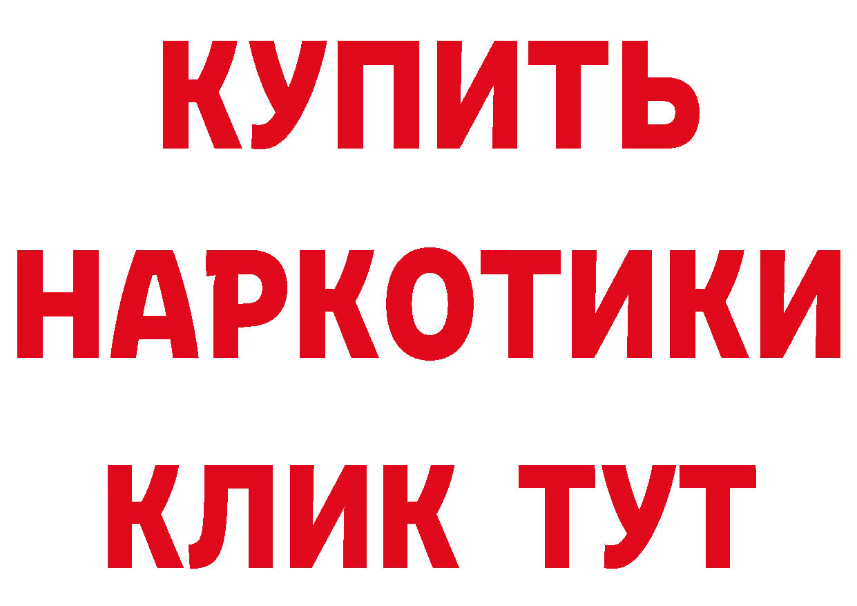 Еда ТГК конопля как зайти площадка hydra Гдов