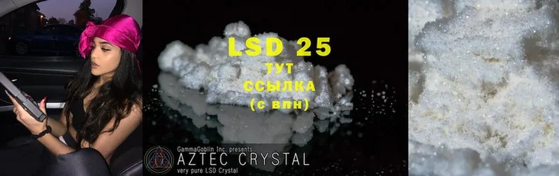 kraken рабочий сайт  Гдов  Лсд 25 экстази ecstasy 